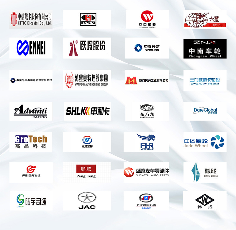 汽车轮毂合作客户(图1)