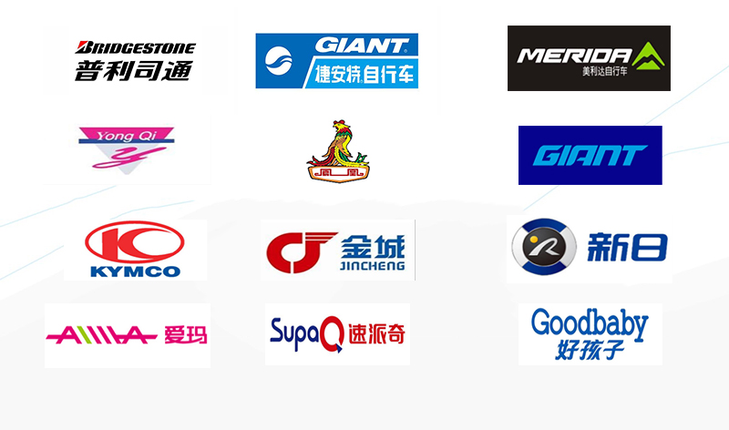 自行车、电动车、摩托车合作客户 (图1)